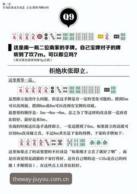 九游官网快速访问 揭秘九游官网快速访问背后的真相:新手必看的实用操作指南
