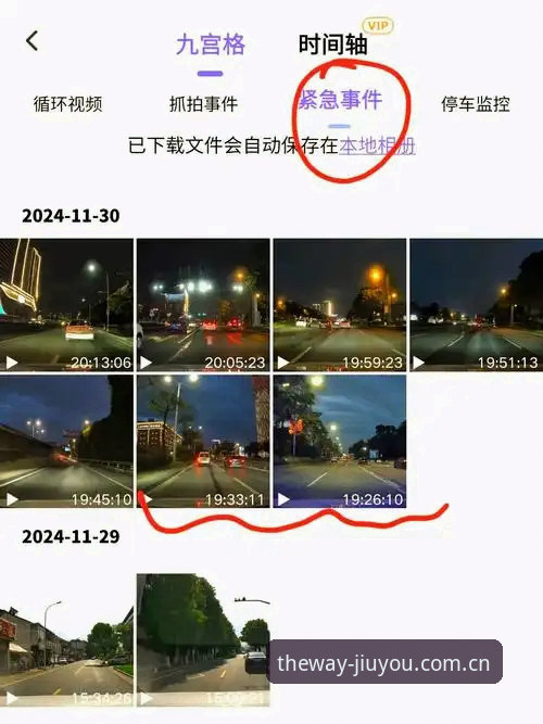 九游CN版直播数据排行2025安卓版 老玩家亲测九游CN版:2025安卓直播数据排行使用心得与避坑指南