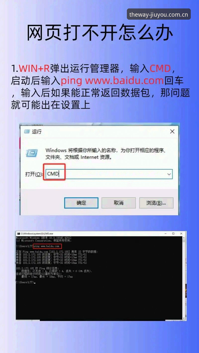 九游官网快速访问 九游官网快速访问的实用技巧,告别登录失败与卡顿
