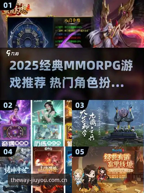为什么说九游官网才是2025年游戏平台的转折点？